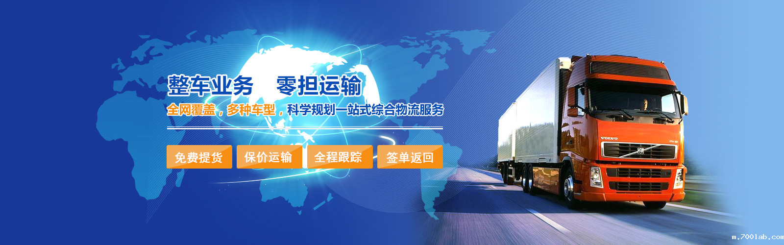 东莞物流公司|东莞货运公司 kaiyun体育电竞