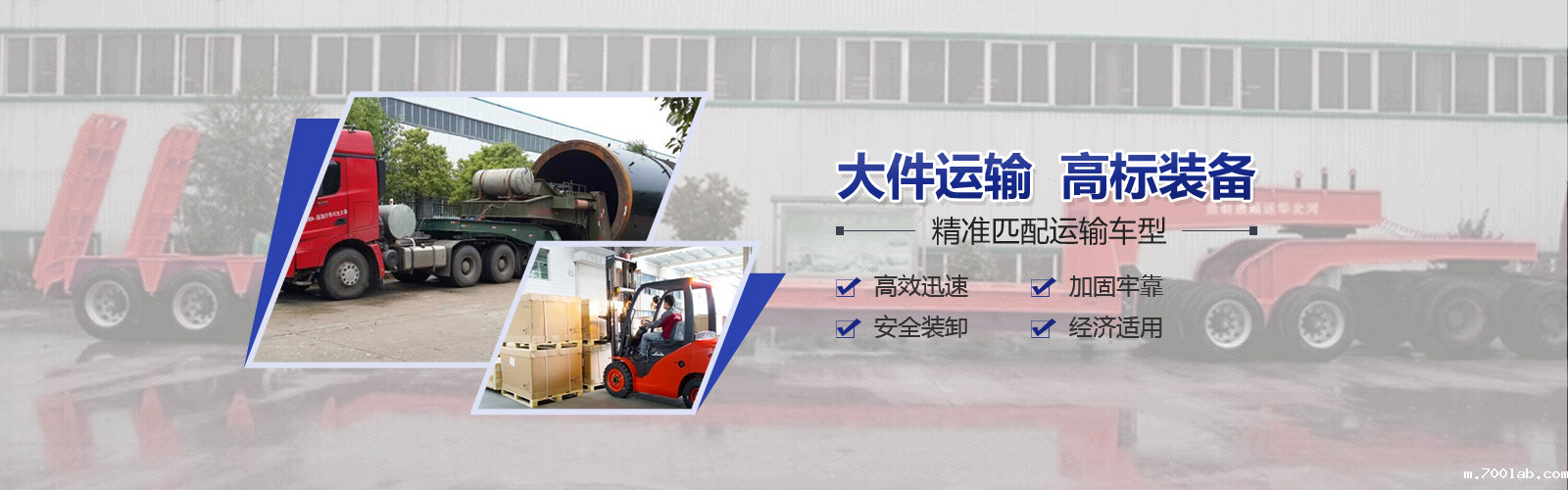 东莞物流公司|东莞货运公司 东莞市开云体育新人88有限公司官网