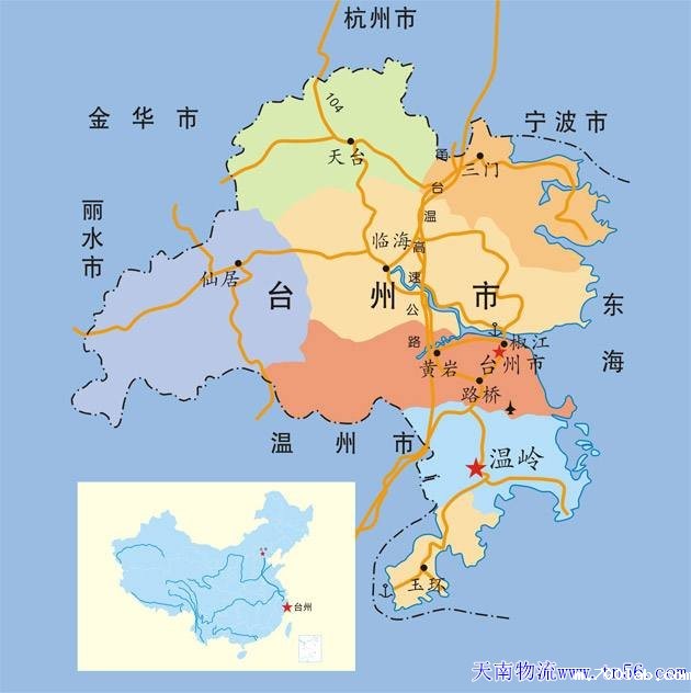 东莞到台州市物流地图