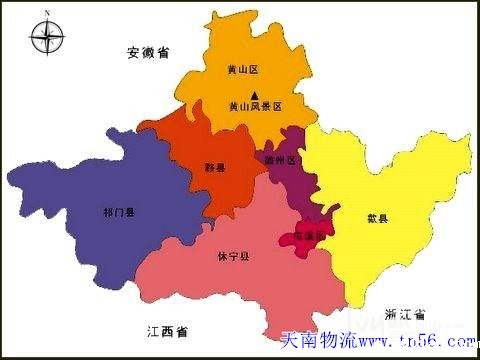 东莞到黄山市物流地图