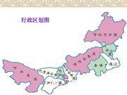 东莞到内蒙古专线